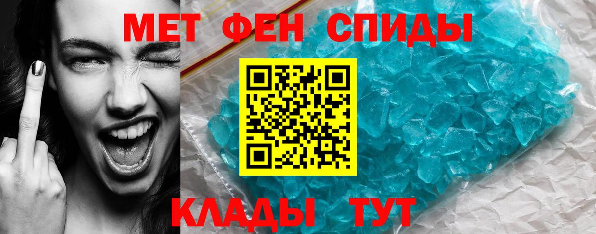 АМФ 97% Кингисепп