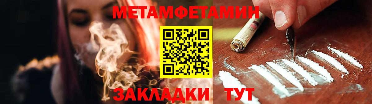 Амфетамин Premium  Amphetamine  Кингисепп  Вход с VPN  Amphetamine 