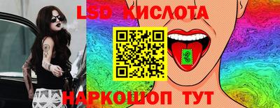 каннабис Гай