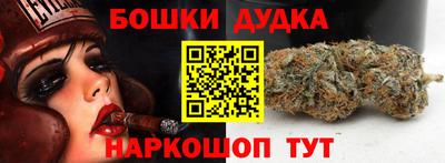 каннабис Гай