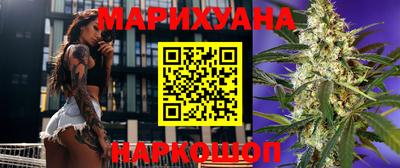 каннабис Гай