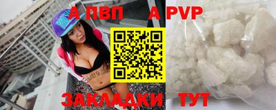 мефедрон Гагарин