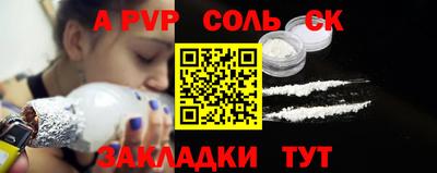 мефедрон Гагарин