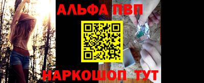 мефедрон Гагарин