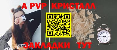 мефедрон Гагарин