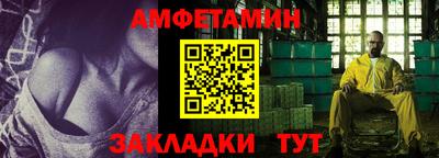 мефедрон Гагарин