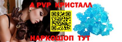 крисы Гатчина