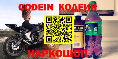 мефедрон Гагарин