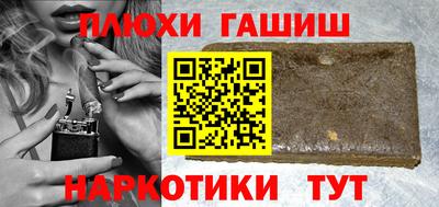 мефедрон Гагарин