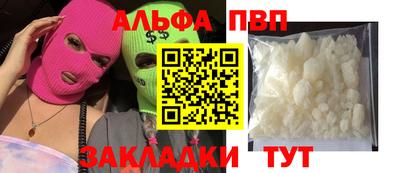 каннабис Гай