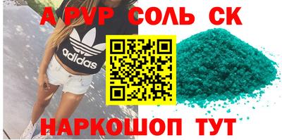 PSILOCYBIN Долгопрудный