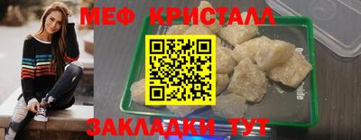 мефедрон Гагарин
