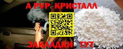 мефедрон Гагарин