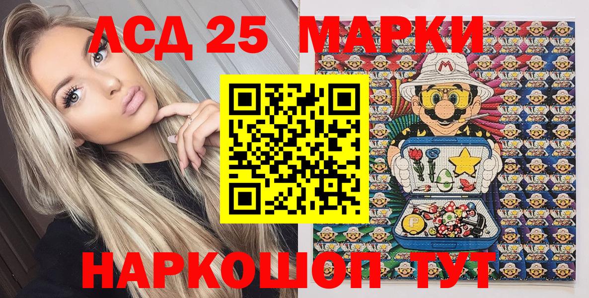 Наркотические марки 1500мкг  Вход с VPN  Марки NBOMe  наркошоп  Наркотические марки 1500мкг  Кингисепп 