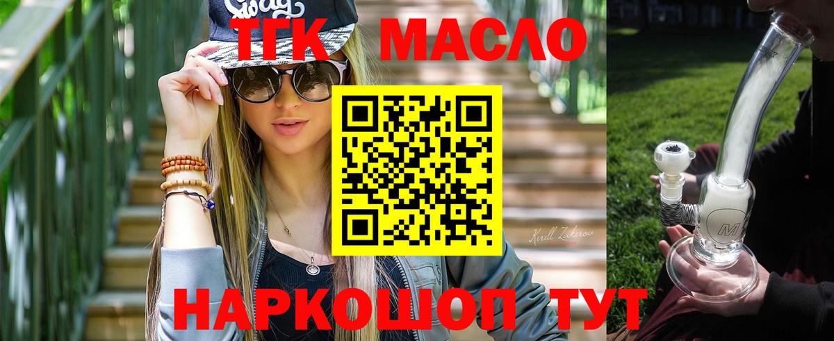 ГАШИШ  МЕФ   Вход с VPN  Конопля  Кингисепп  Купить закладку 